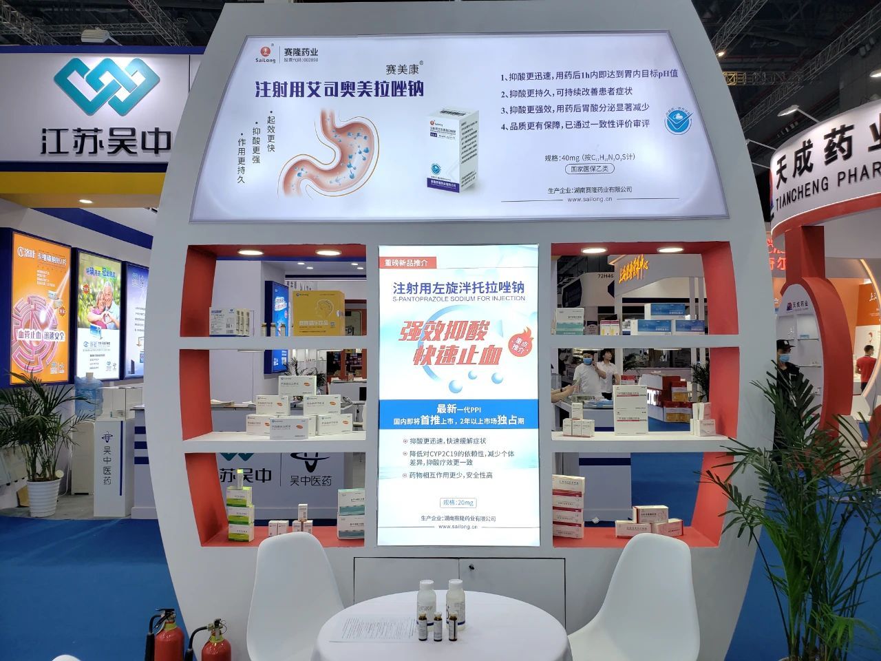 XKTY.COM-星空(中国)