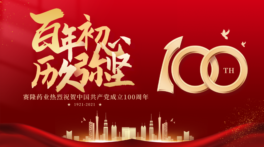 XKTY.COM-星空(中国)