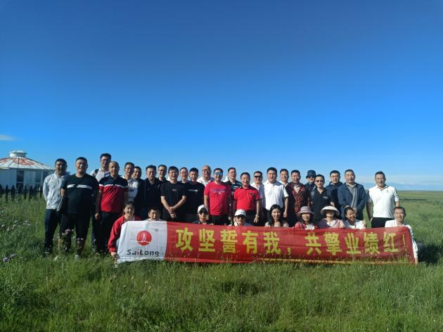 XKTY.COM-星空(中国)