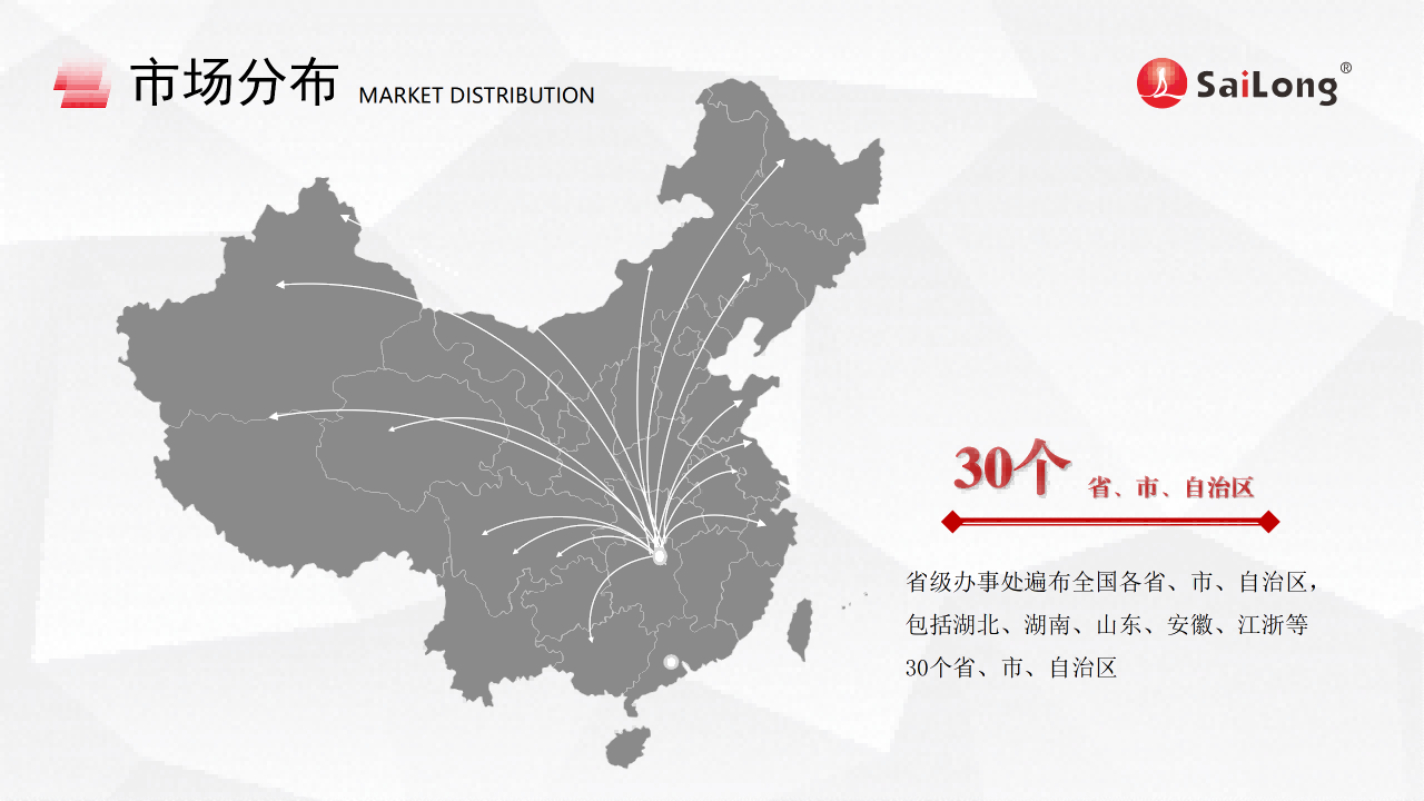 XKTY.COM-星空(中国)