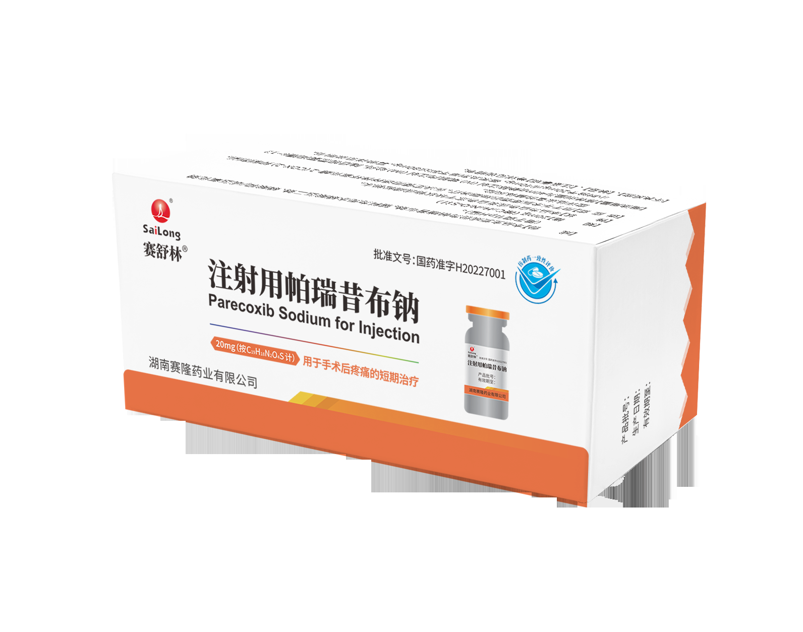 20230926162141_14437