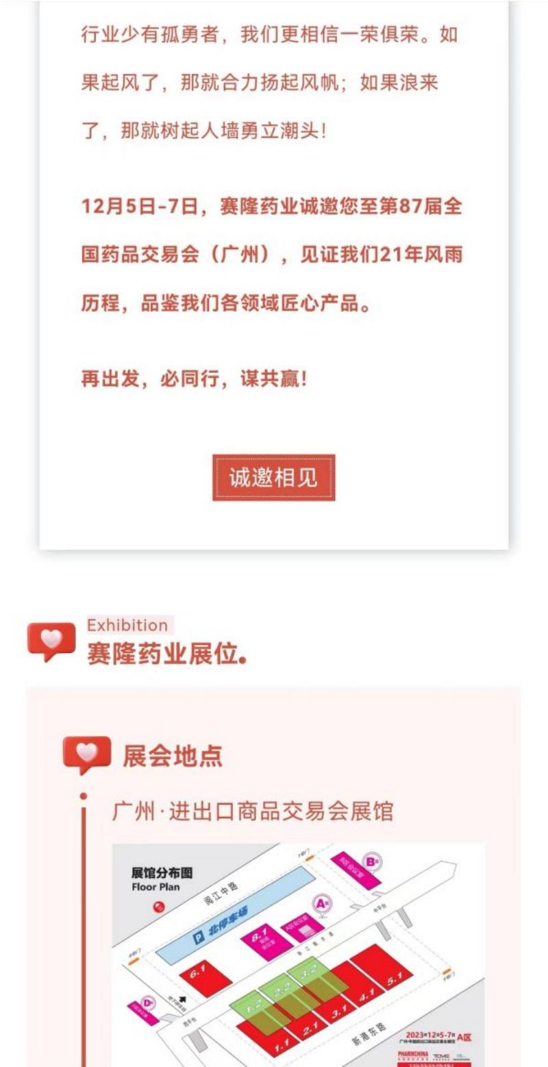 XKTY.COM-星空(中国)