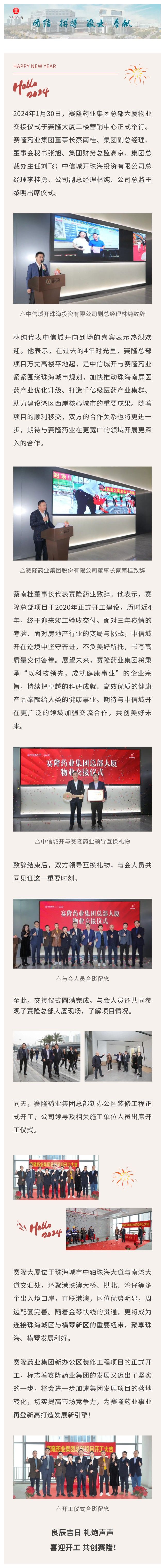 XKTY.COM-星空(中国)