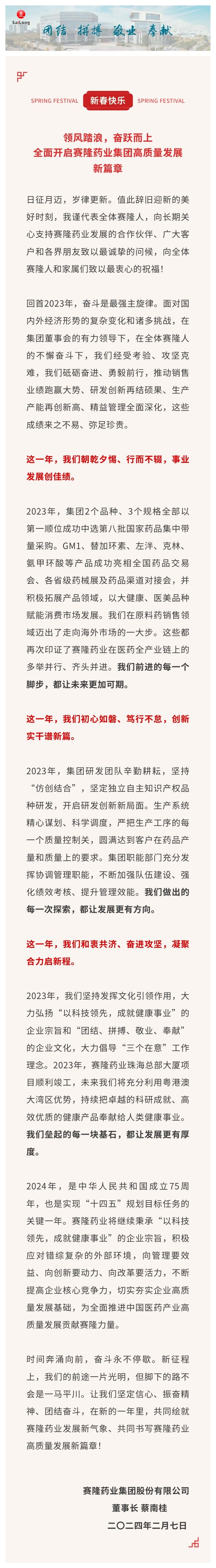 XKTY.COM-星空(中国)