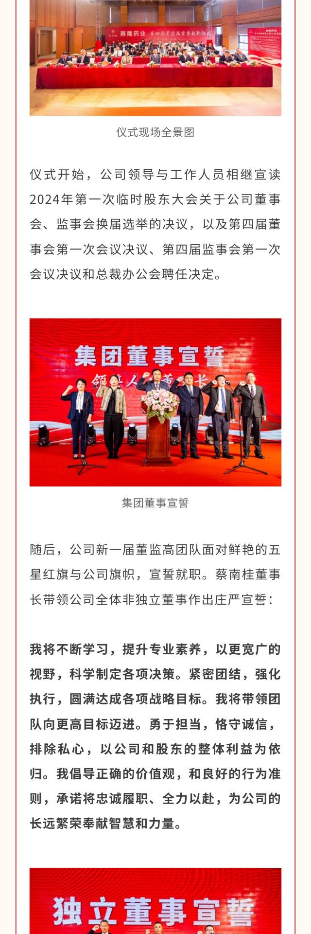 XKTY.COM-星空(中国)