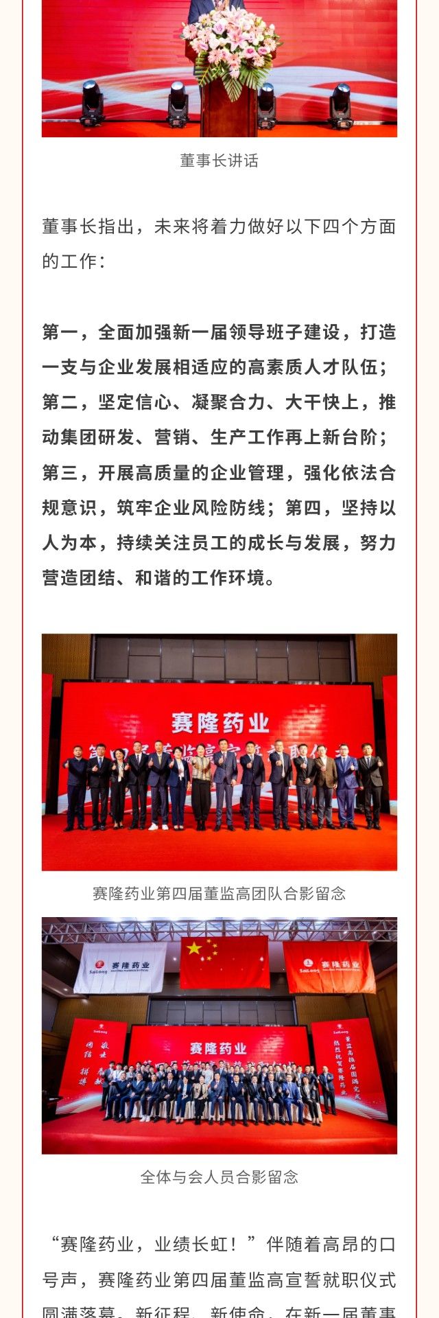 XKTY.COM-星空(中国)