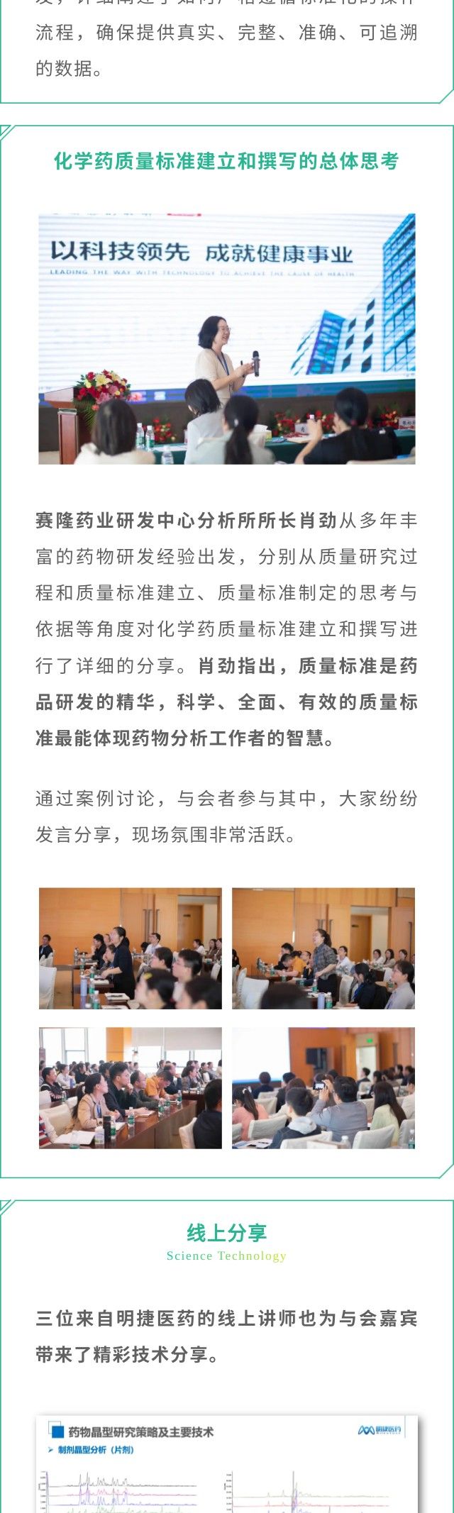 XKTY.COM-星空(中国)