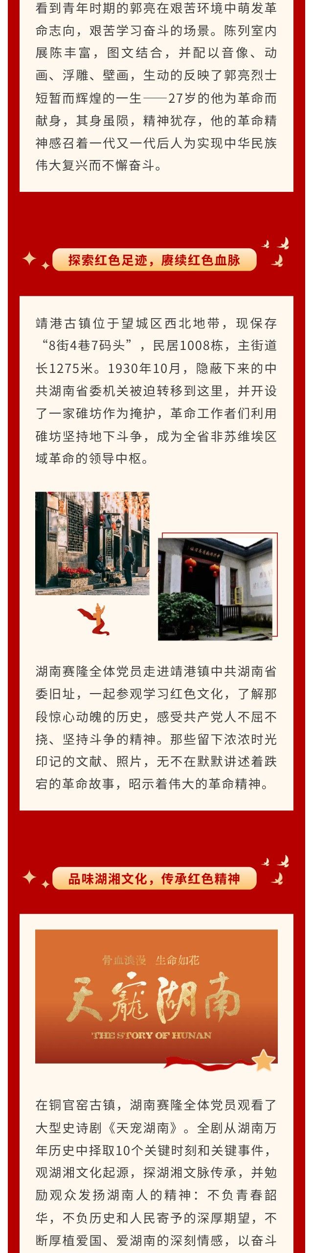 XKTY.COM-星空(中国)