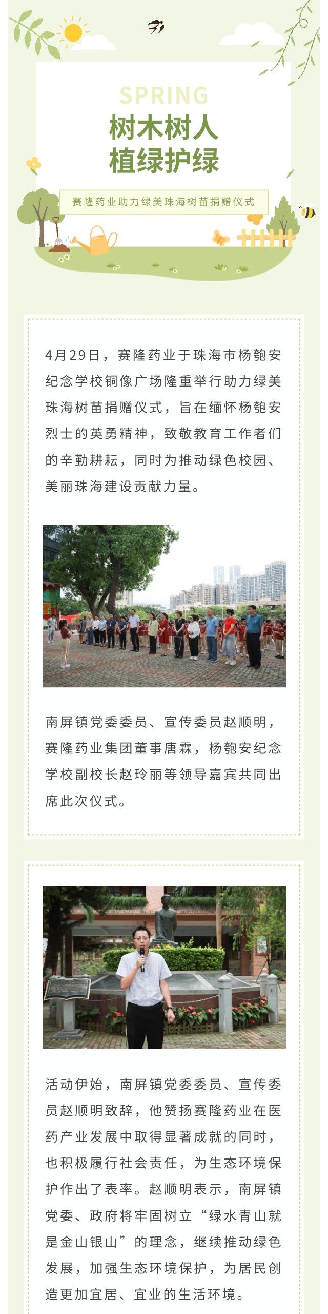 XKTY.COM-星空(中国)