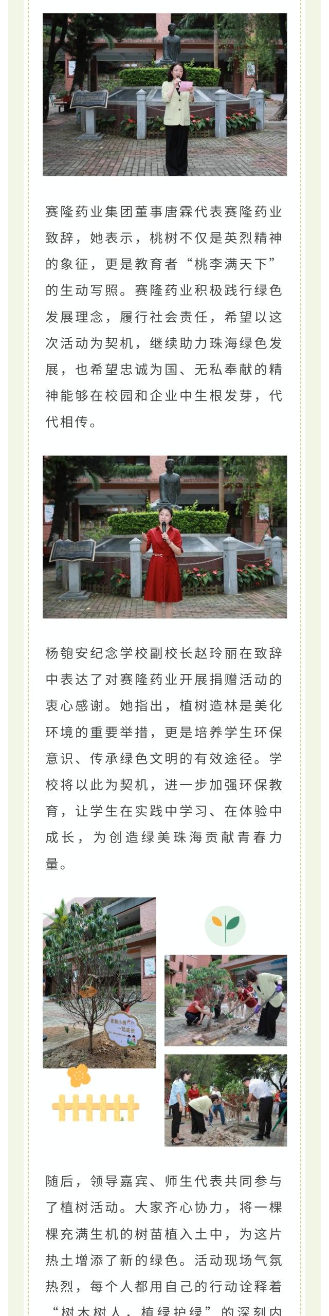 XKTY.COM-星空(中国)