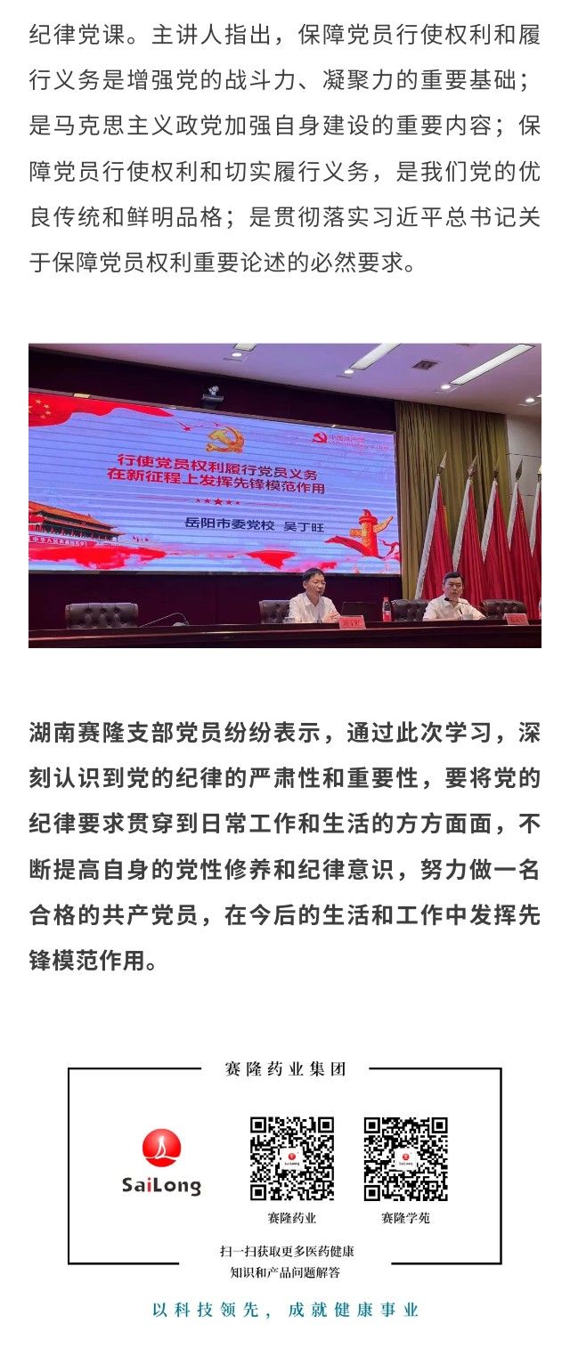 XKTY.COM-星空(中国)