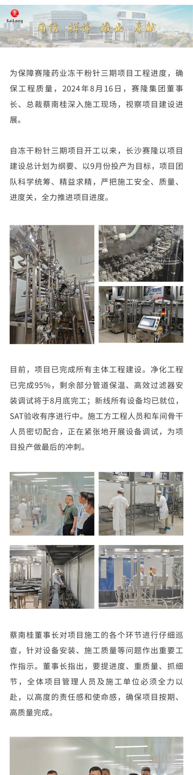 XKTY.COM-星空(中国)