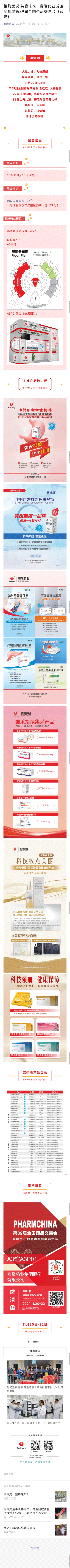 XKTY.COM-星空(中国)