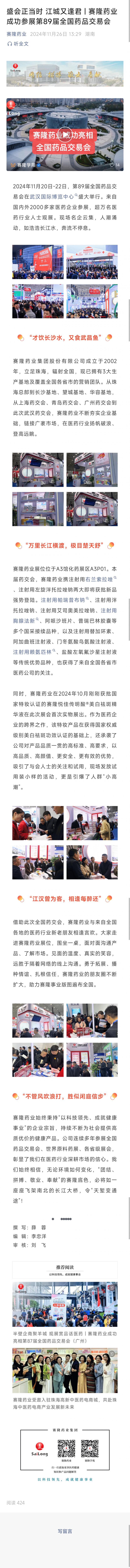 XKTY.COM-星空(中国)