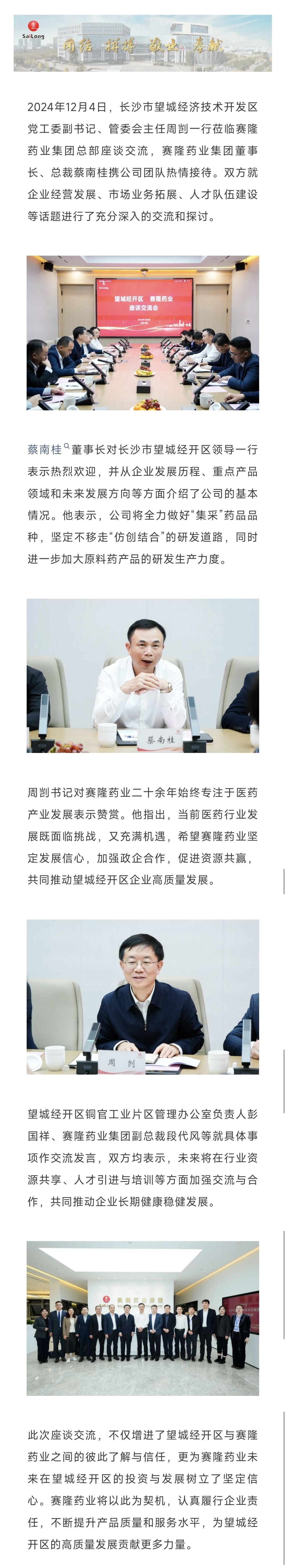 XKTY.COM-星空(中国)