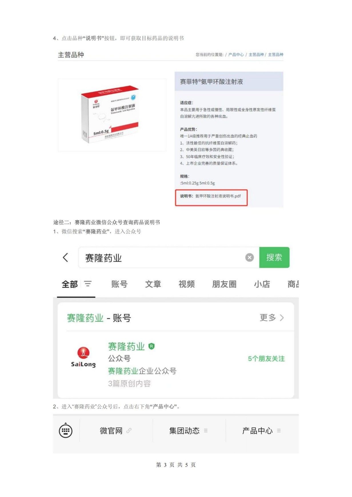 XKTY.COM-星空(中国)