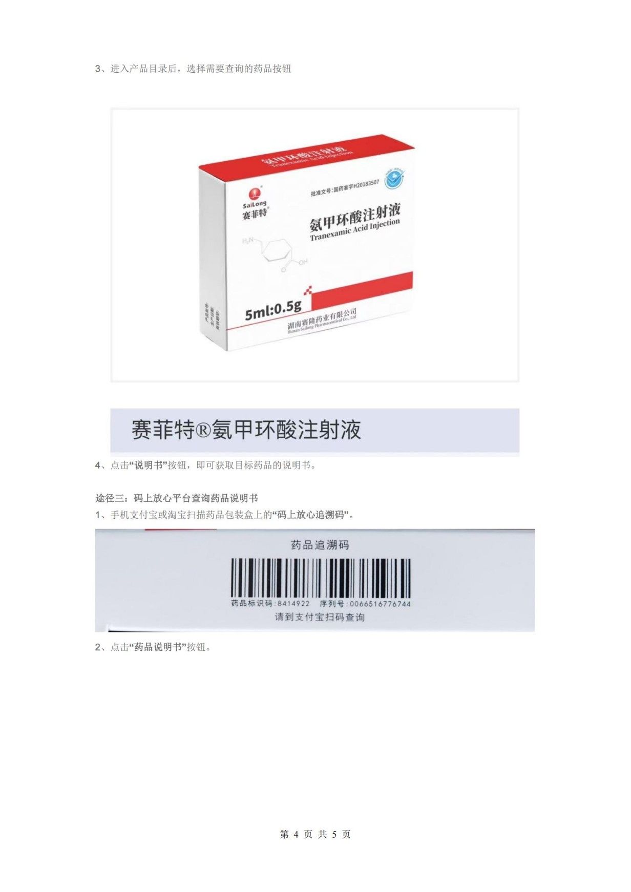 XKTY.COM-星空(中国)