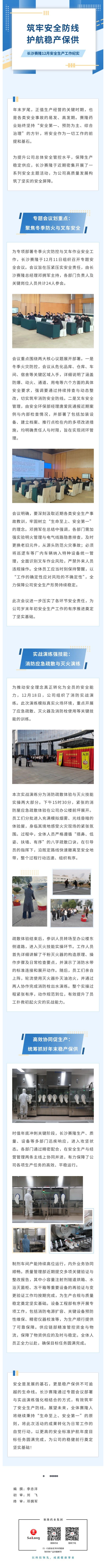 XKTY.COM-星空(中国)